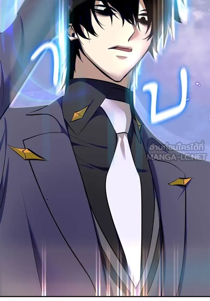 Return to Player ตอนที่ 215 รูปที่ 55