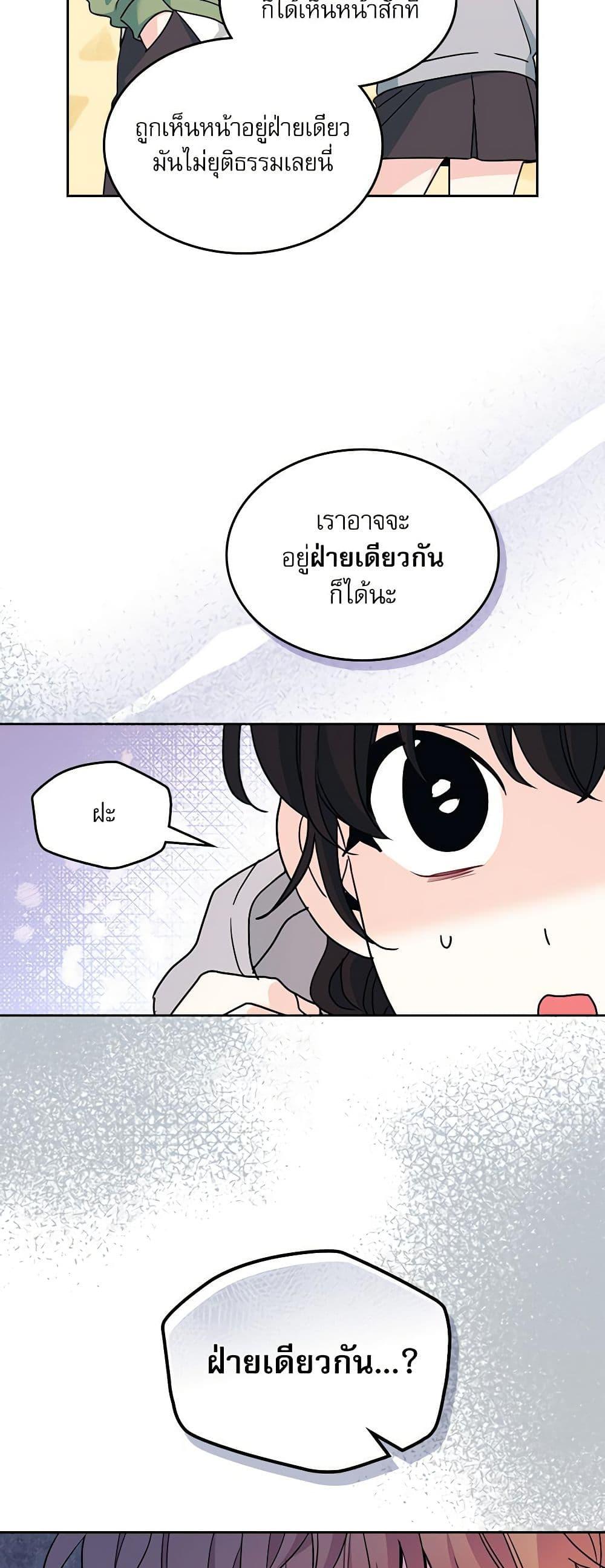 Manga-lc-com อ่านมังงะ อ่านการ์ตูน ออนไลน์ ฟรี My Life as an Internet Novel ตอนที่ 1 2 3 4 5 6 7 8 9 10 11 12 13 14 ฟรี ไม่มีโฆษณา Manga-lc - อ่าน มังงะ อ่าน การ์ตูน ออนไลน์ อ่านมังงะ ฟรี
