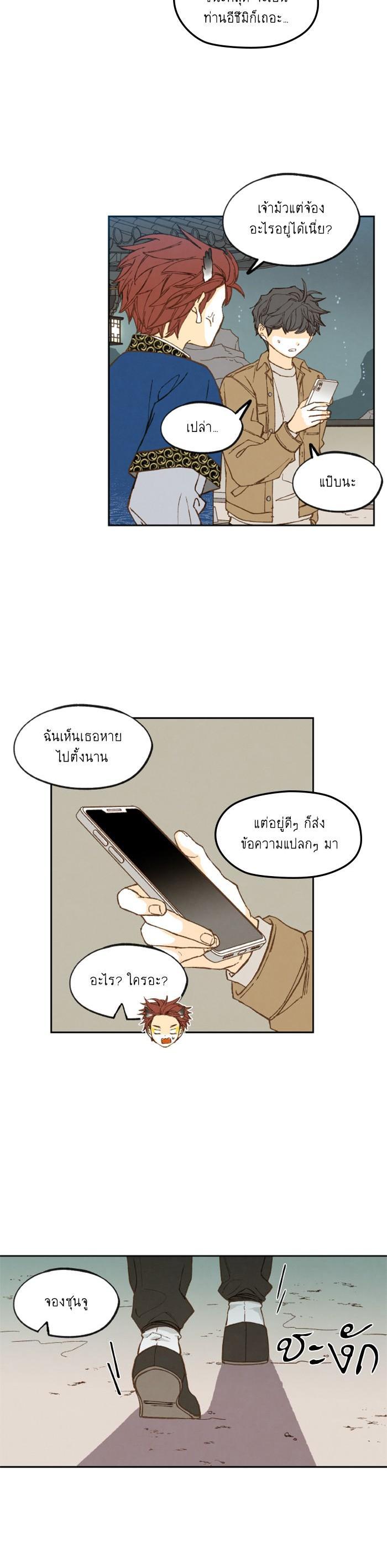 Manga-lc-com อ่านมังงะ อ่านการ์ตูน ออนไลน์ ฟรี How to Become a Dragon ตอนที่ 1 2 3 4 5 6 7 8 9 10 11 12 13 14 ฟรี ไม่มีโฆษณา Manga-lc - อ่าน มังงะ อ่าน การ์ตูน ออนไลน์ อ่านมังงะ ฟรี