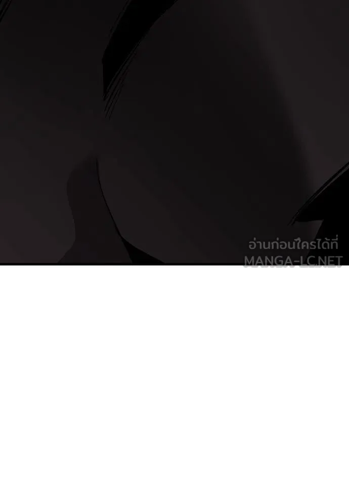 มหาสงครามคนแกร่ง ตอนที่ 40 รูปที่ 147