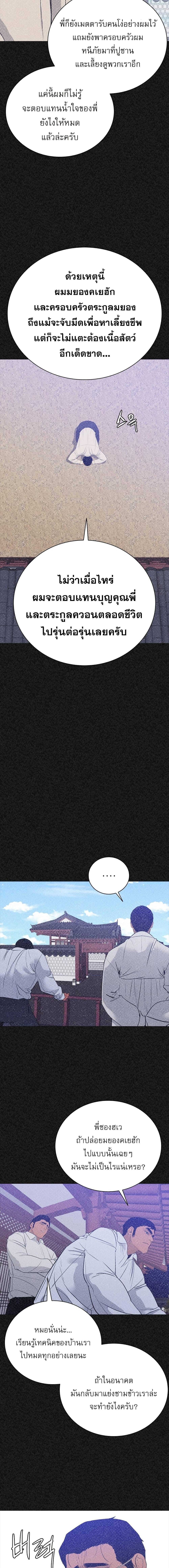 Manga-lc-com อ่านมังงะ อ่านการ์ตูน ออนไลน์ ฟรี VS ตอนที่ 1 2 3 4 5 6 7 8 9 10 11 12 13 14 ฟรี ไม่มีโฆษณา Manga-lc - อ่าน มังงะ อ่าน การ์ตูน ออนไลน์ อ่านมังงะ ฟรี