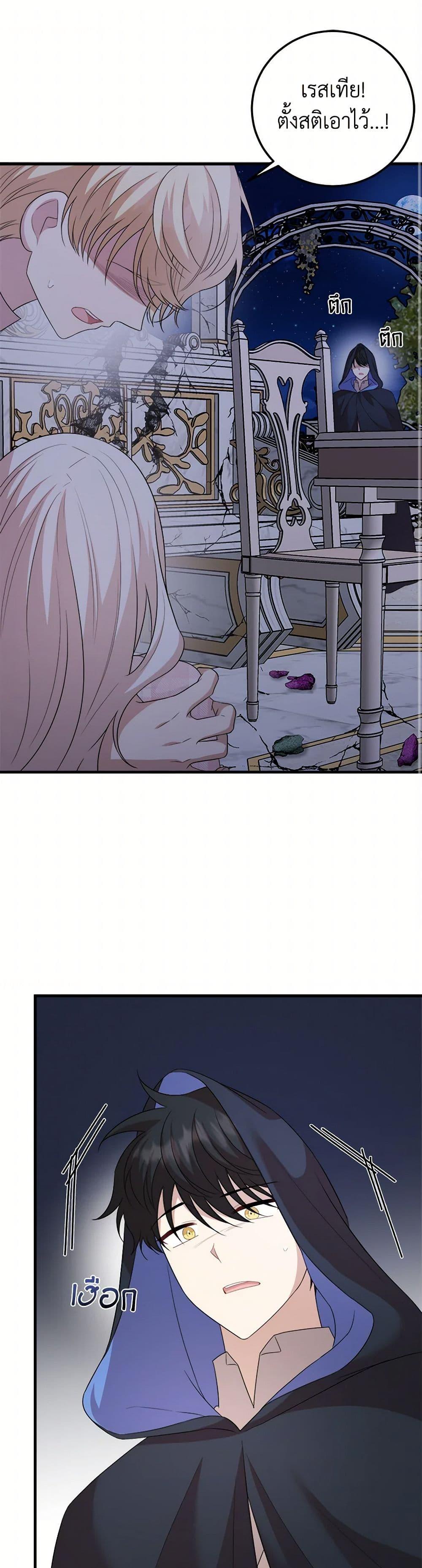 Manga-lc-com อ่านมังงะ อ่านการ์ตูน ออนไลน์ ฟรี Four Dangerous Brothers to My Rescue ตอนที่ 1 2 3 4 5 6 7 8 9 10 11 12 13 14 ฟรี ไม่มีโฆษณา Manga-lc - อ่าน มังงะ อ่าน การ์ตูน ออนไลน์ อ่านมังงะ ฟรี