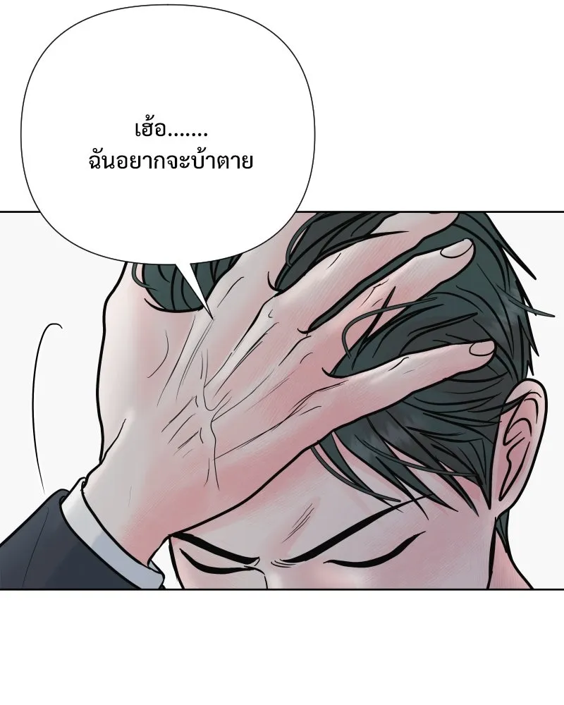 รักนี้ไม่ต้องมีเซนส์ ตอนที่ 63 รูปที่ 116