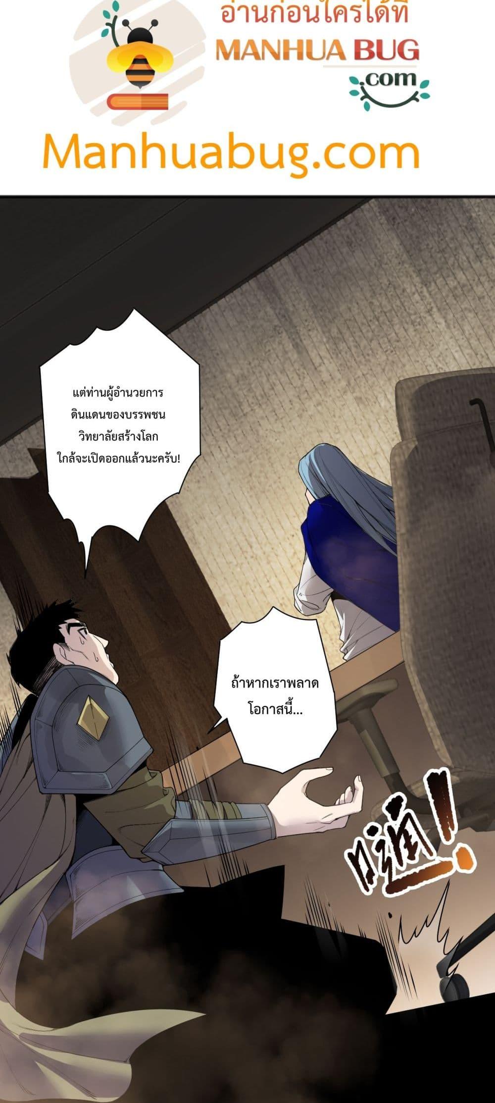 Manga-lc-com อ่านมังงะ อ่านการ์ตูน ออนไลน์ ฟรี NecromancerKin ตอนที่ 1 2 3 4 5 6 7 8 9 10 11 12 13 14 ฟรี ไม่มีโฆษณา Manga-lc - อ่าน มังงะ อ่าน การ์ตูน ออนไลน์ อ่านมังงะ ฟรี