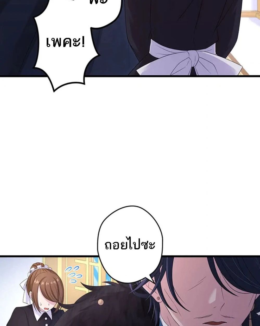 Manga-lc-com อ่านมังงะ อ่านการ์ตูน ออนไลน์ ฟรี The Legendary Assassin Reincarnated as the Beloved Youngest Daughter of a Royal Family ตอนที่ 1 2 3 4 5 6 7 8 9 10 11 12 13 14 ฟรี ไม่มีโฆษณา Manga-lc - อ่าน มังงะ อ่าน การ์ตูน ออนไลน์ อ่านมังงะ ฟรี