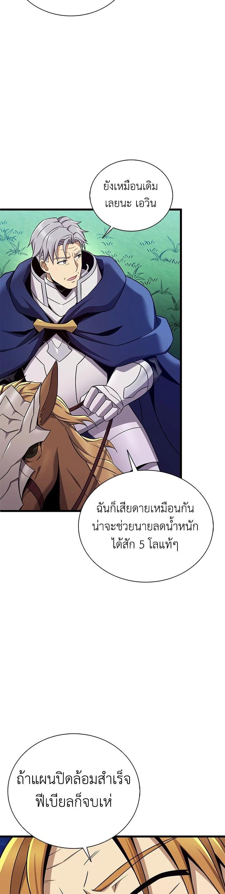 Manga-lc-com อ่านมังงะ อ่านการ์ตูน ออนไลน์ ฟรี Arcane Sniper ตอนที่ 1 2 3 4 5 6 7 8 9 10 11 12 13 14 ฟรี ไม่มีโฆษณา Manga-lc - อ่าน มังงะ อ่าน การ์ตูน ออนไลน์ อ่านมังงะ ฟรี