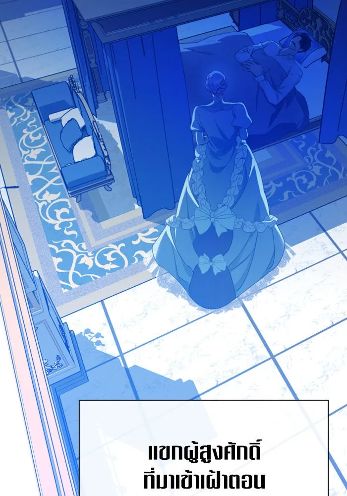 ชิงชีวิตพลิกลิขิตชะตา ตอนที่ 162. ล่าเหยี่ยวสีน้ำเงิน(1) รูปที่ 55
