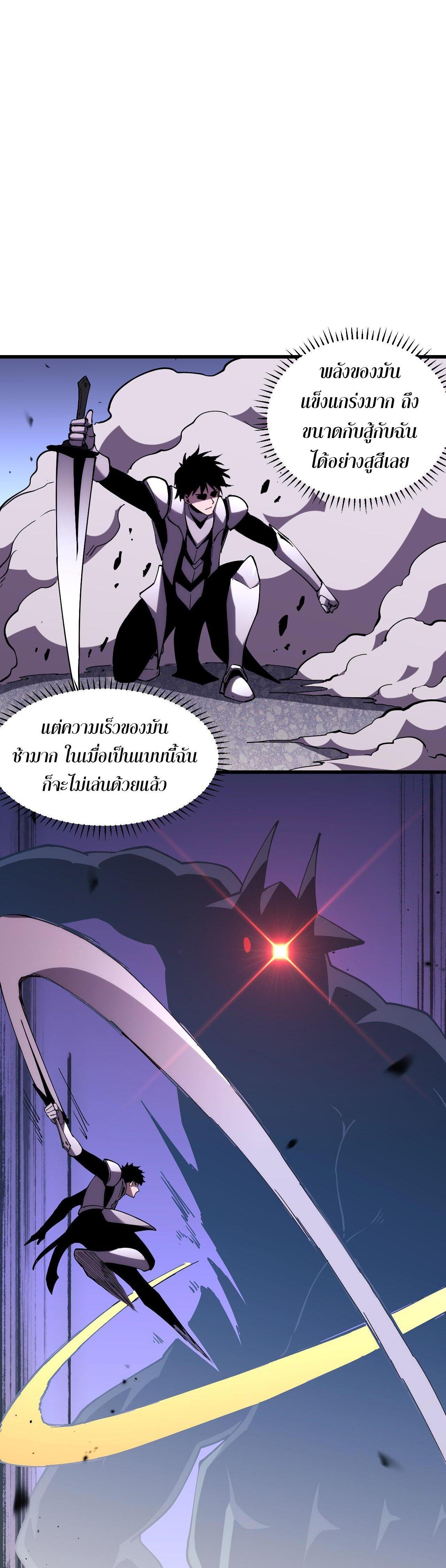 Manga-lc-com อ่านมังงะ อ่านการ์ตูน ออนไลน์ ฟรี Demon God of Apocalyptic Behemoth ตอนที่ 1 2 3 4 5 6 7 8 9 10 11 12 13 14 ฟรี ไม่มีโฆษณา Manga-lc - อ่าน มังงะ อ่าน การ์ตูน ออนไลน์ อ่านมังงะ ฟรี