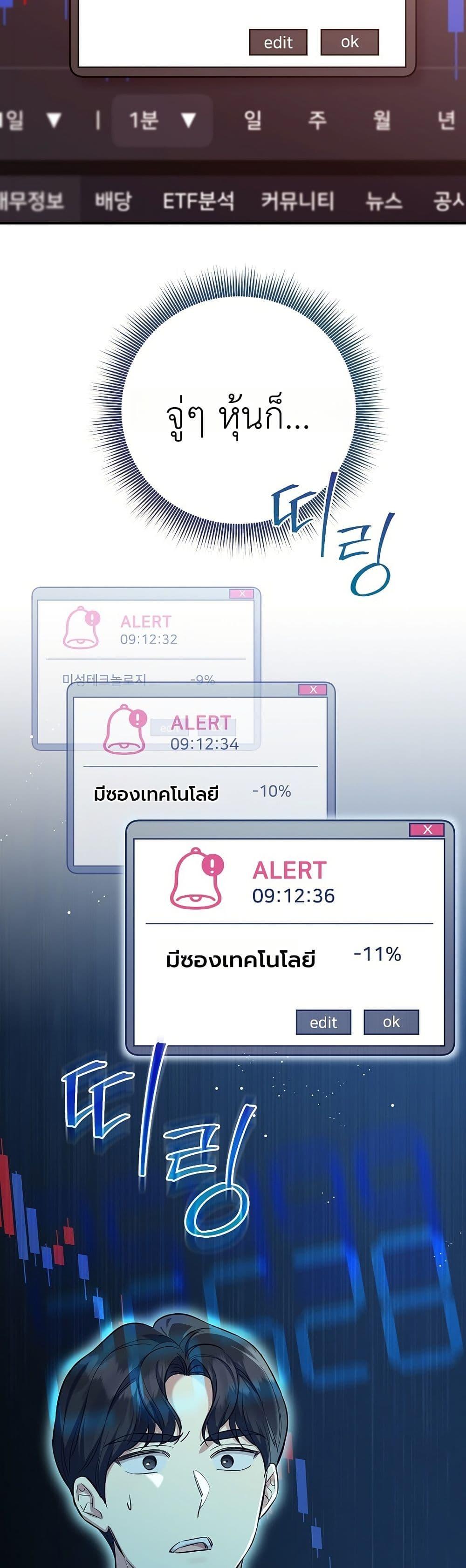 Manga-lc-com อ่านมังงะ อ่านการ์ตูน ออนไลน์ ฟรี The Overly Competent Junior Employee ตอนที่ 1 2 3 4 5 6 7 8 9 10 11 12 13 14 ฟรี ไม่มีโฆษณา Manga-lc - อ่าน มังงะ อ่าน การ์ตูน ออนไลน์ อ่านมังงะ ฟรี