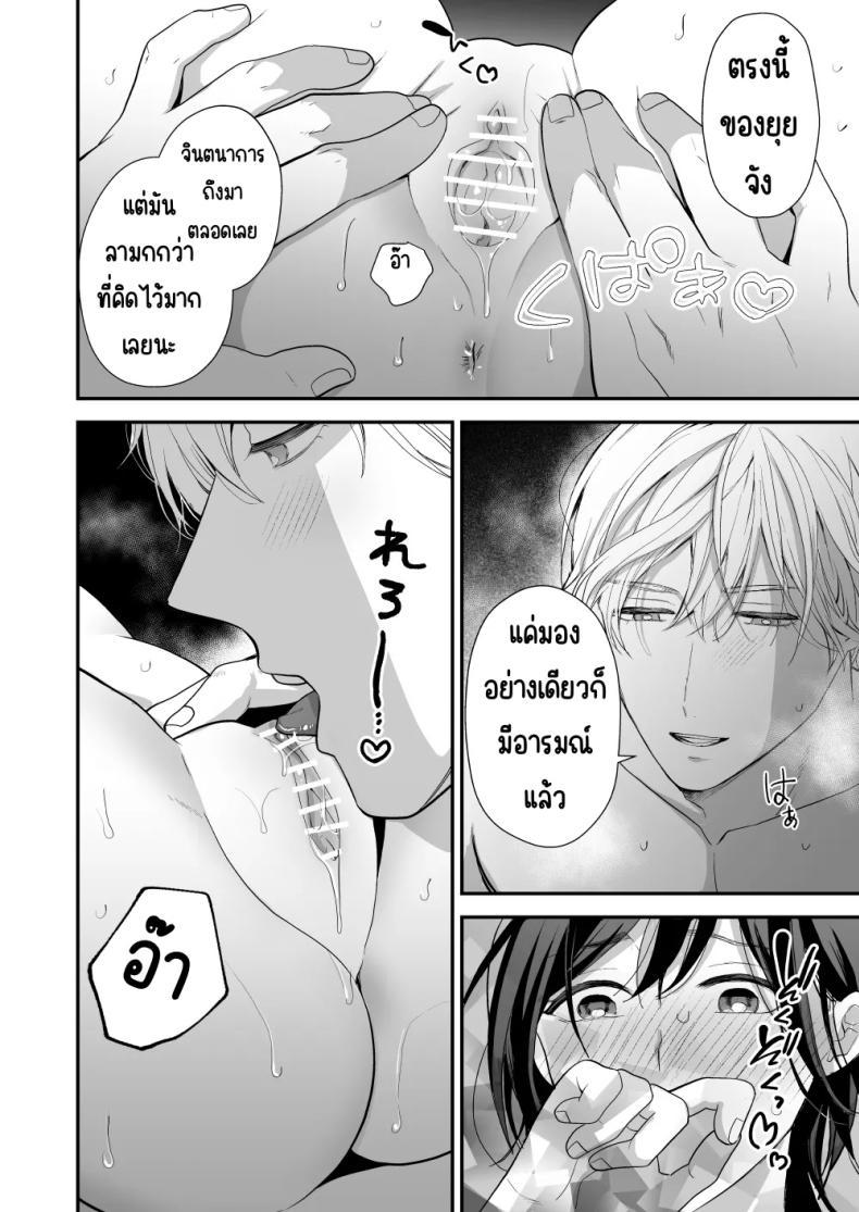 Doujin-Lc- อ่าน โดจิน มังฮวา เกาหลี ญี่ปุ่น จีน แปลไทย เพื่อนสมัยเด็กสเปกสูง [Akairo Spice (Kinomi Mabo)] High Spec Osananajimi no Shuuchakuai ～Amakute Omoi Wakarase Sex～ ตอนที่ 1 2 3 4 5 6 7 8 9 10 11 12 13 14 ฟรี ไม่มีโฆษณา อ่าน โดจิน Manhwa เกาหลี ญี่ปุ่น จีน เรามีครบ คัดมาให้เน้นๆ โดจิน 18+ รับประกันความฟินโดย  Doujin Lc