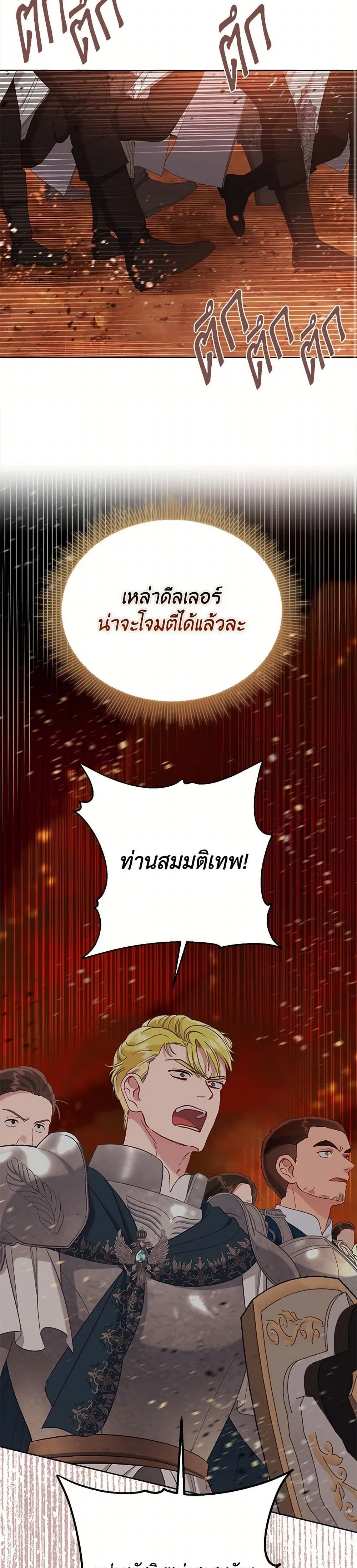 Manga-lc-com อ่านมังงะ อ่านการ์ตูน ออนไลน์ ฟรี The Perks of Being an S-Class Heroine ตอนที่ 1 2 3 4 5 6 7 8 9 10 11 12 13 14 ฟรี ไม่มีโฆษณา Manga-lc - อ่าน มังงะ อ่าน การ์ตูน ออนไลน์ อ่านมังงะ ฟรี