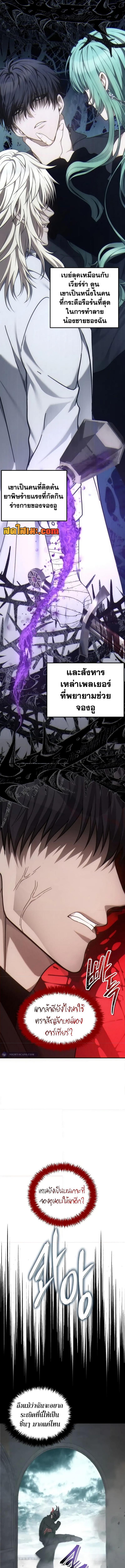 Manga-lc-com อ่านมังงะ อ่านการ์ตูน ออนไลน์ ฟรี Second Life Ranker ตอนที่ 1 2 3 4 5 6 7 8 9 10 11 12 13 14 ฟรี ไม่มีโฆษณา Manga-lc - อ่าน มังงะ อ่าน การ์ตูน ออนไลน์ อ่านมังงะ ฟรี