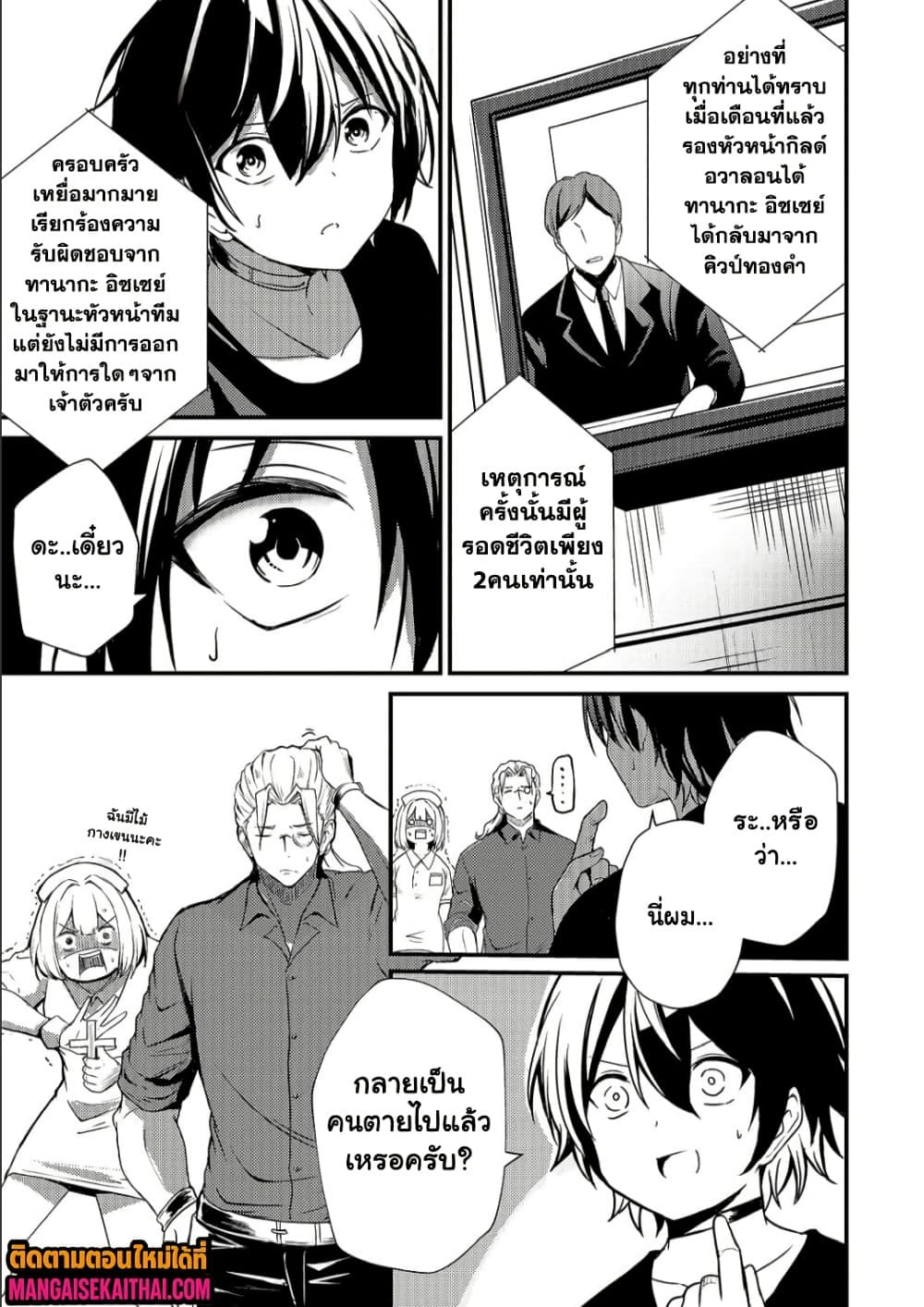 Manga-lc-com อ่านมังงะ อ่านการ์ตูน ออนไลน์ ฟรี Kai no Sekai wa Kami no Me de irodzuku ตอนที่ 1 2 3 4 5 6 7 8 9 10 11 12 13 14 ฟรี ไม่มีโฆษณา Manga-lc - อ่าน มังงะ อ่าน การ์ตูน ออนไลน์ อ่านมังงะ ฟรี
