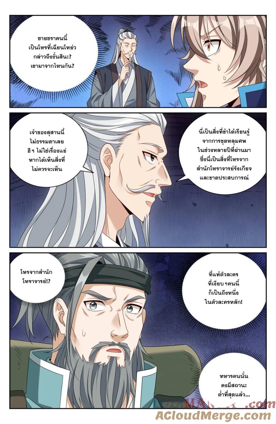 Manga-lc-com อ่านมังงะ อ่านการ์ตูน ออนไลน์ ฟรี Nightwatcher ตอนที่ 1 2 3 4 5 6 7 8 9 10 11 12 13 14 ฟรี ไม่มีโฆษณา Manga-lc - อ่าน มังงะ อ่าน การ์ตูน ออนไลน์ อ่านมังงะ ฟรี