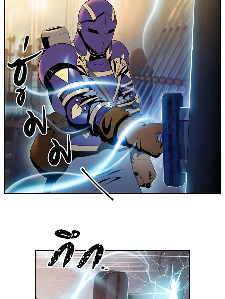 พลทหารโครงกระดูกผู้ม ตอนที่ 71 รูปที่ 14