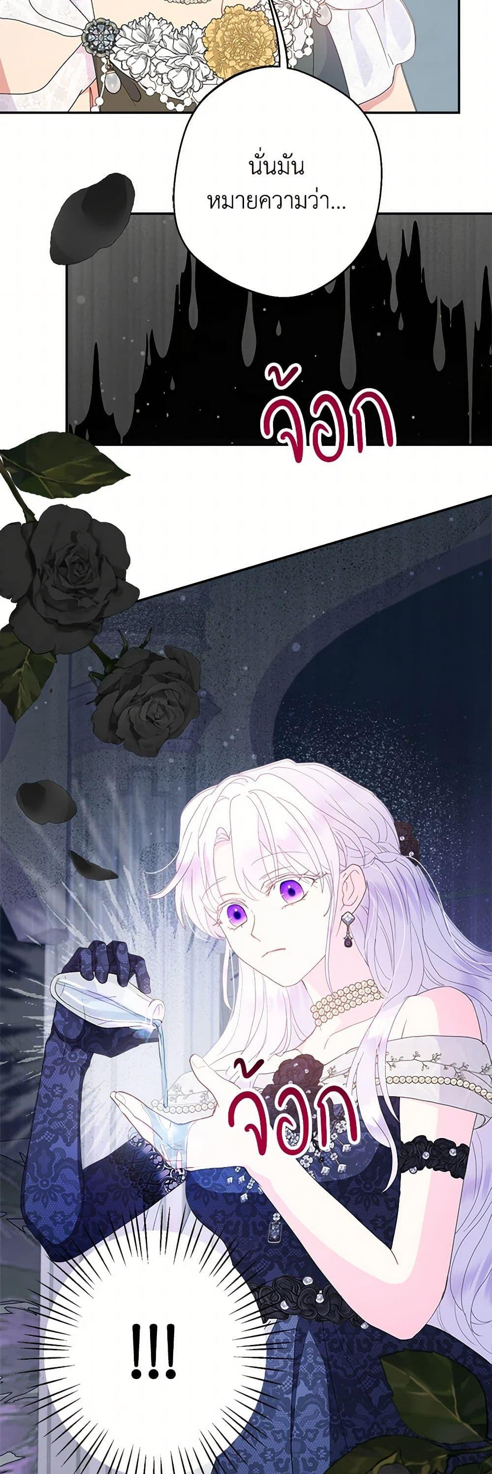 Manga-lc-com อ่านมังงะ อ่านการ์ตูน ออนไลน์ ฟรี Forget My Husband, I’ll Go Make Money ตอนที่ 1 2 3 4 5 6 7 8 9 10 11 12 13 14 ฟรี ไม่มีโฆษณา Manga-lc - อ่าน มังงะ อ่าน การ์ตูน ออนไลน์ อ่านมังงะ ฟรี