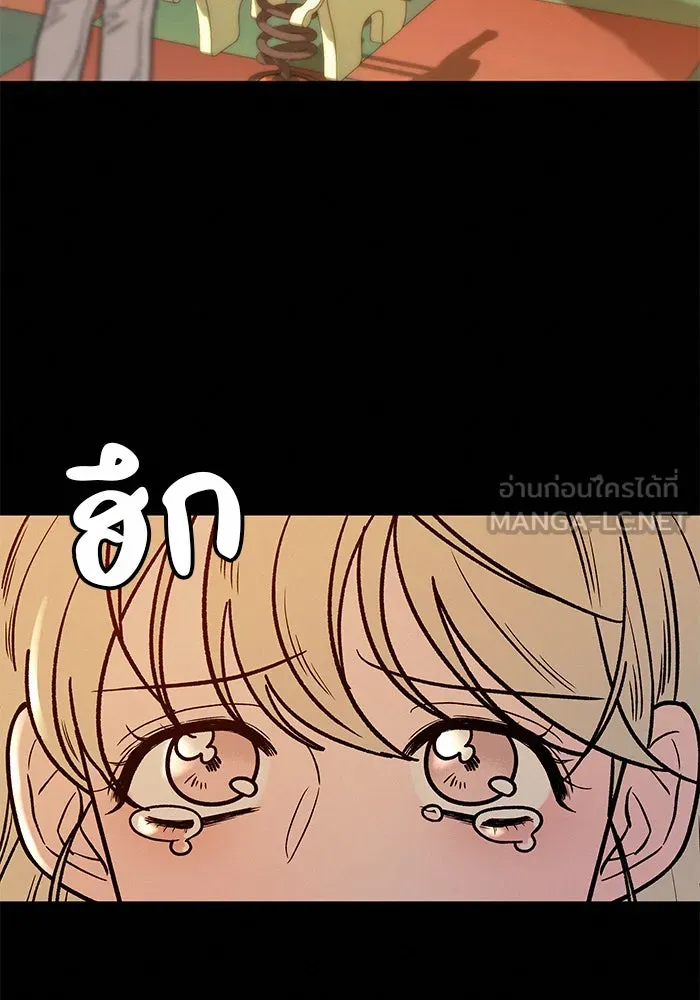 ปฏิบัติการรักวุ่นหัวใจ ตอนที่ 18 รูปที่ 114