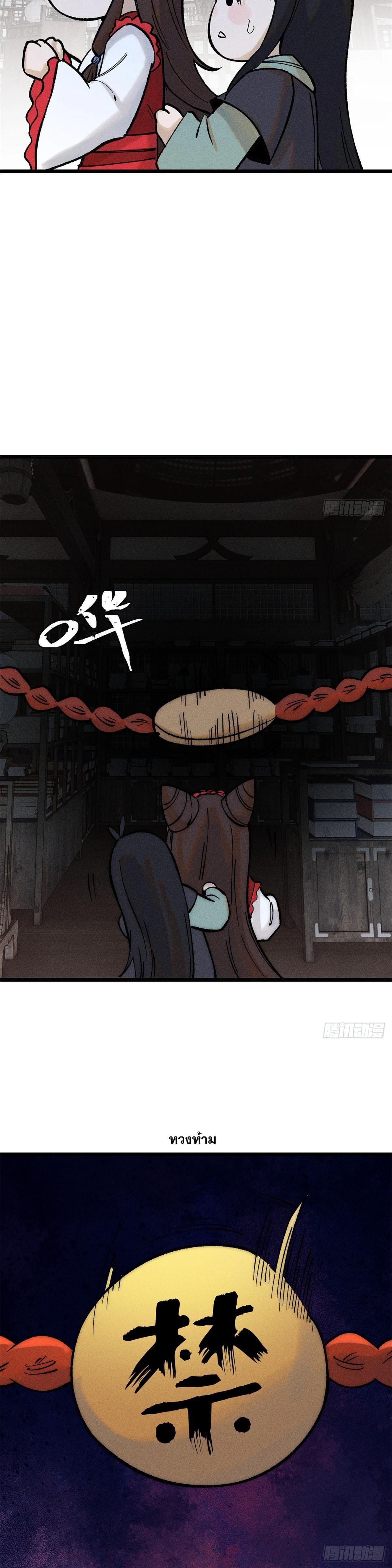 Manga-lc-com อ่านมังงะ อ่านการ์ตูน ออนไลน์ ฟรี All Hail the Sect Leader ตอนที่ 1 2 3 4 5 6 7 8 9 10 11 12 13 14 ฟรี ไม่มีโฆษณา Manga-lc - อ่าน มังงะ อ่าน การ์ตูน ออนไลน์ อ่านมังงะ ฟรี