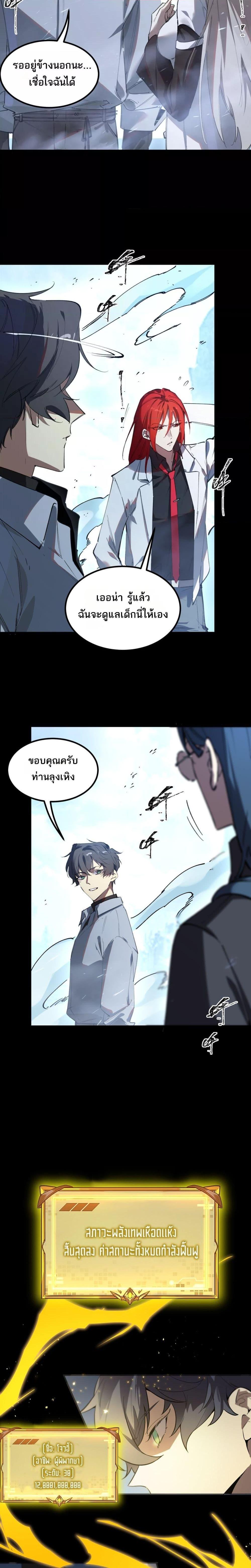Manga-lc-com อ่านมังงะ อ่านการ์ตูน ออนไลน์ ฟรี SSSlevelSaint ตอนที่ 1 2 3 4 5 6 7 8 9 10 11 12 13 14 ฟรี ไม่มีโฆษณา Manga-lc - อ่าน มังงะ อ่าน การ์ตูน ออนไลน์ อ่านมังงะ ฟรี
