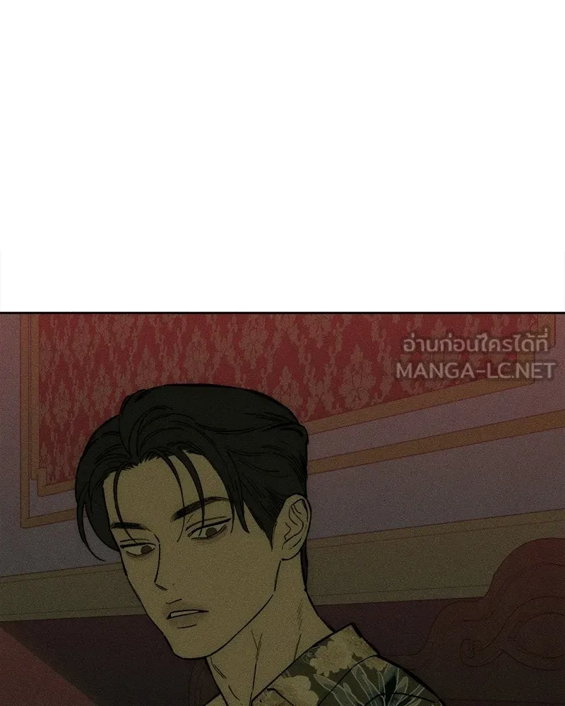 บุปผารุ่มราคะ ตอนที่ 87 รูปที่ 57