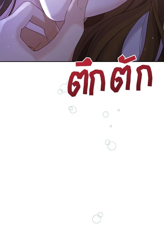 คู่มือคว้าหัวใจนายตัวร้าย ตอนที่ 26 รูปที่ 88