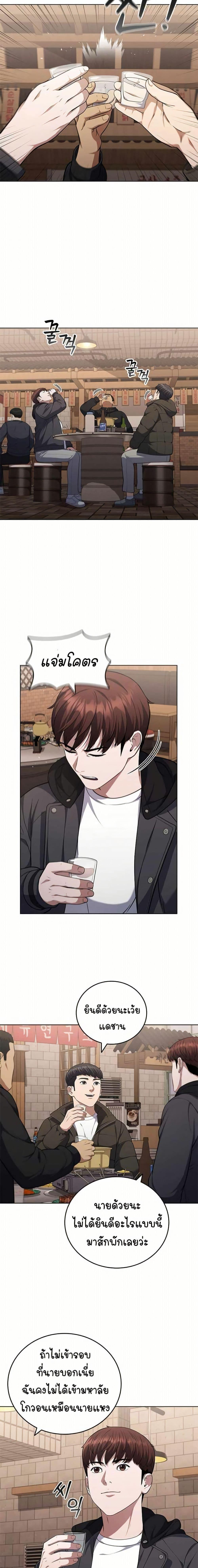 Manga-lc-com อ่านมังงะ อ่านการ์ตูน ออนไลน์ ฟรี I CAN DO IT!! ตอนที่ 1 2 3 4 5 6 7 8 9 10 11 12 13 14 ฟรี ไม่มีโฆษณา Manga-lc - อ่าน มังงะ อ่าน การ์ตูน ออนไลน์ อ่านมังงะ ฟรี