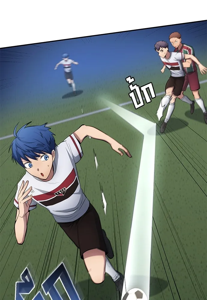 นักเตะแข้งสวรรค์ ตอนที่ 61 รูปที่ 70