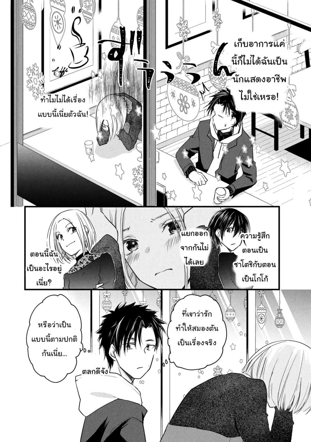 Manga-lc-com อ่านมังงะ อ่านการ์ตูน ออนไลน์ ฟรี Josou Shite Off-kai ni Sanka Shite mita. ตอนที่ 1 2 3 4 5 6 7 8 9 10 11 12 13 14 ฟรี ไม่มีโฆษณา Manga-lc - อ่าน มังงะ อ่าน การ์ตูน ออนไลน์ อ่านมังงะ ฟรี