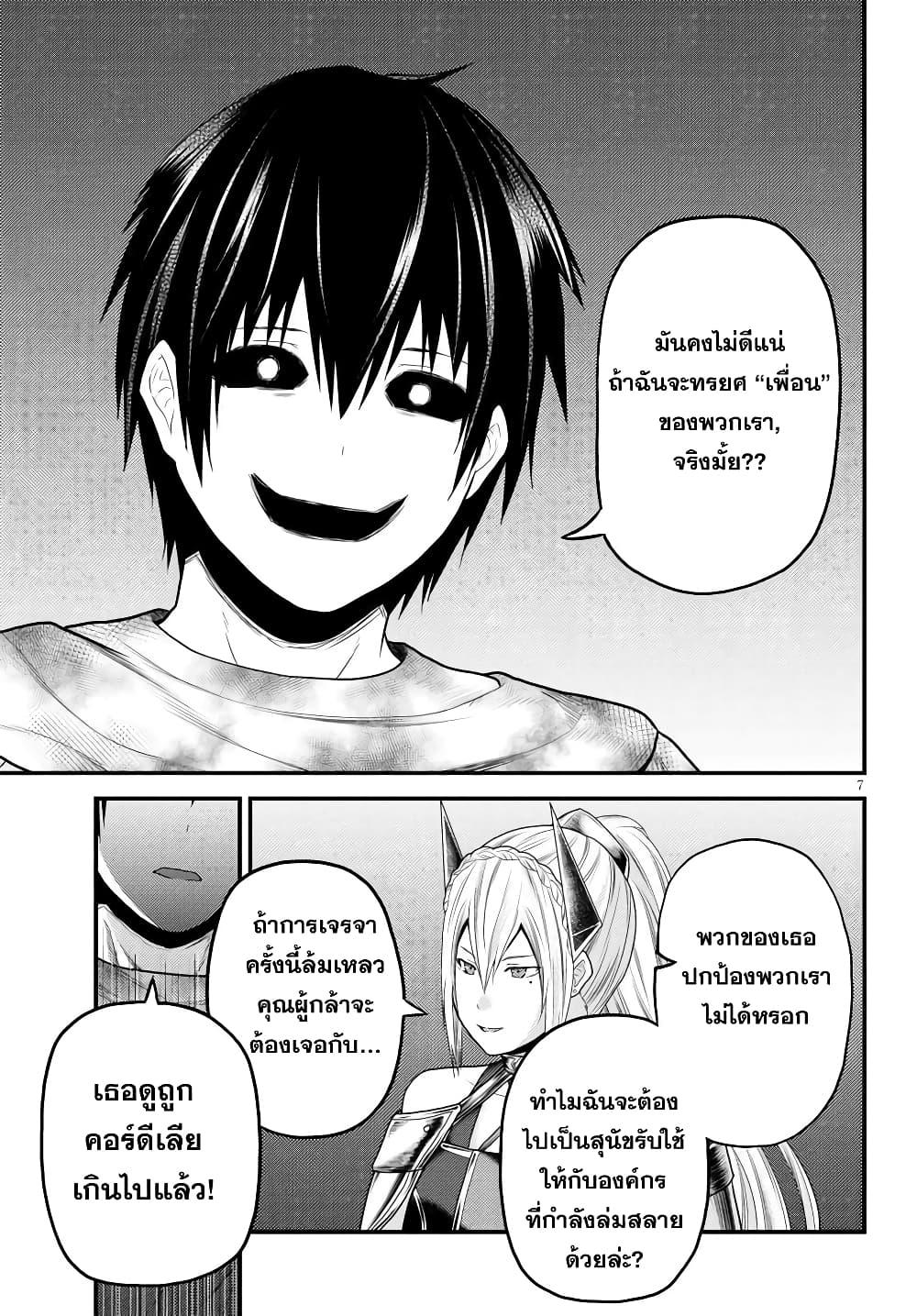Manga-lc-com อ่านมังงะ อ่านการ์ตูน ออนไลน์ ฟรี Murabito desu ga Nani ka ตอนที่ 1 2 3 4 5 6 7 8 9 10 11 12 13 14 ฟรี ไม่มีโฆษณา Manga-lc - อ่าน มังงะ อ่าน การ์ตูน ออนไลน์ อ่านมังงะ ฟรี