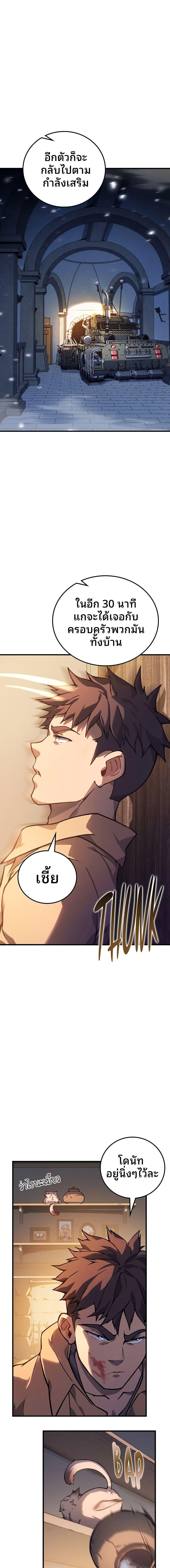 Manga-lc-com อ่านมังงะ อ่านการ์ตูน ออนไลน์ ฟรี Dungeon Crawler Carl ตอนที่ 1 2 3 4 5 6 7 8 9 10 11 12 13 14 ฟรี ไม่มีโฆษณา Manga-lc - อ่าน มังงะ อ่าน การ์ตูน ออนไลน์ อ่านมังงะ ฟรี