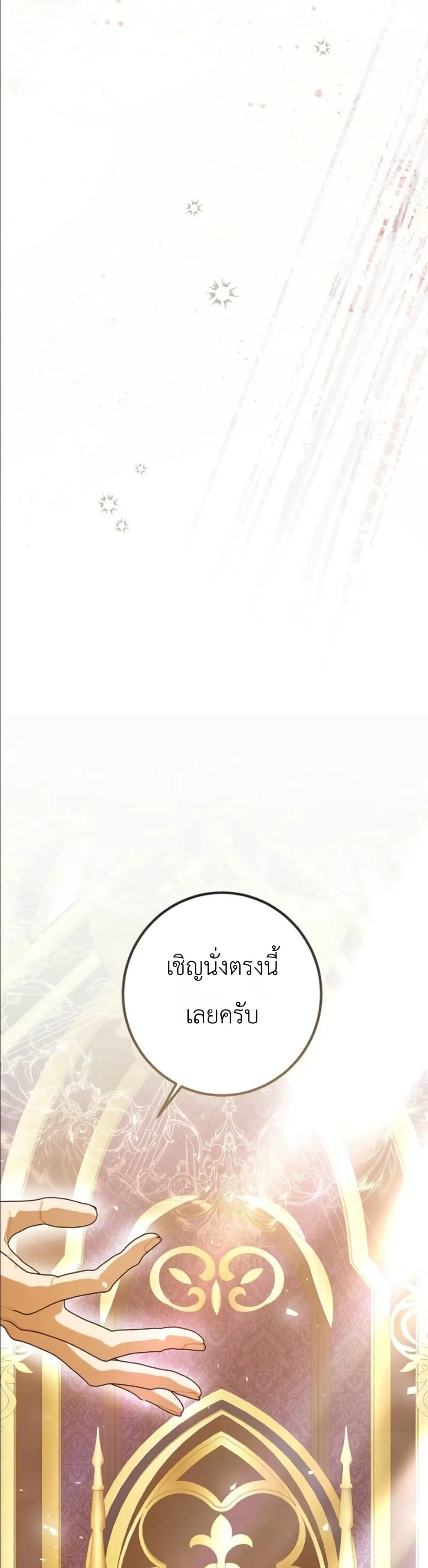 Manga-lc-com อ่านมังงะ อ่านการ์ตูน ออนไลน์ ฟรี This Is What Revenge Looks Like ตอนที่ 1 2 3 4 5 6 7 8 9 10 11 12 13 14 ฟรี ไม่มีโฆษณา Manga-lc - อ่าน มังงะ อ่าน การ์ตูน ออนไลน์ อ่านมังงะ ฟรี