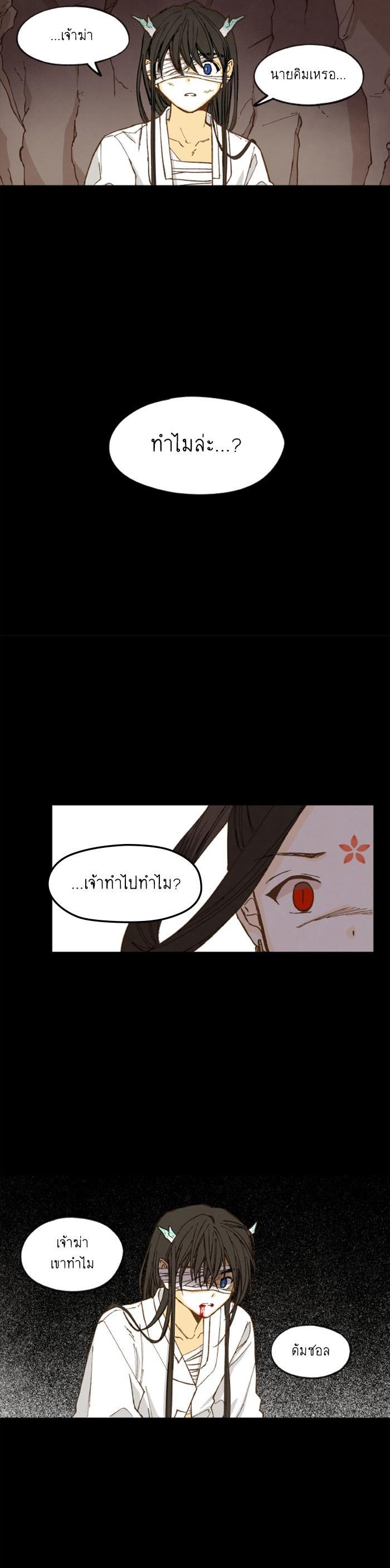 Manga-lc-com อ่านมังงะ อ่านการ์ตูน ออนไลน์ ฟรี How to Become a Dragon ตอนที่ 1 2 3 4 5 6 7 8 9 10 11 12 13 14 ฟรี ไม่มีโฆษณา Manga-lc - อ่าน มังงะ อ่าน การ์ตูน ออนไลน์ อ่านมังงะ ฟรี