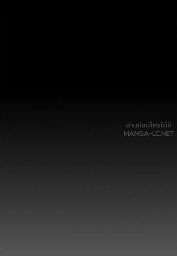 ปรารถนารักอันงดงาม ตอนที่ 63 รูปที่ 57