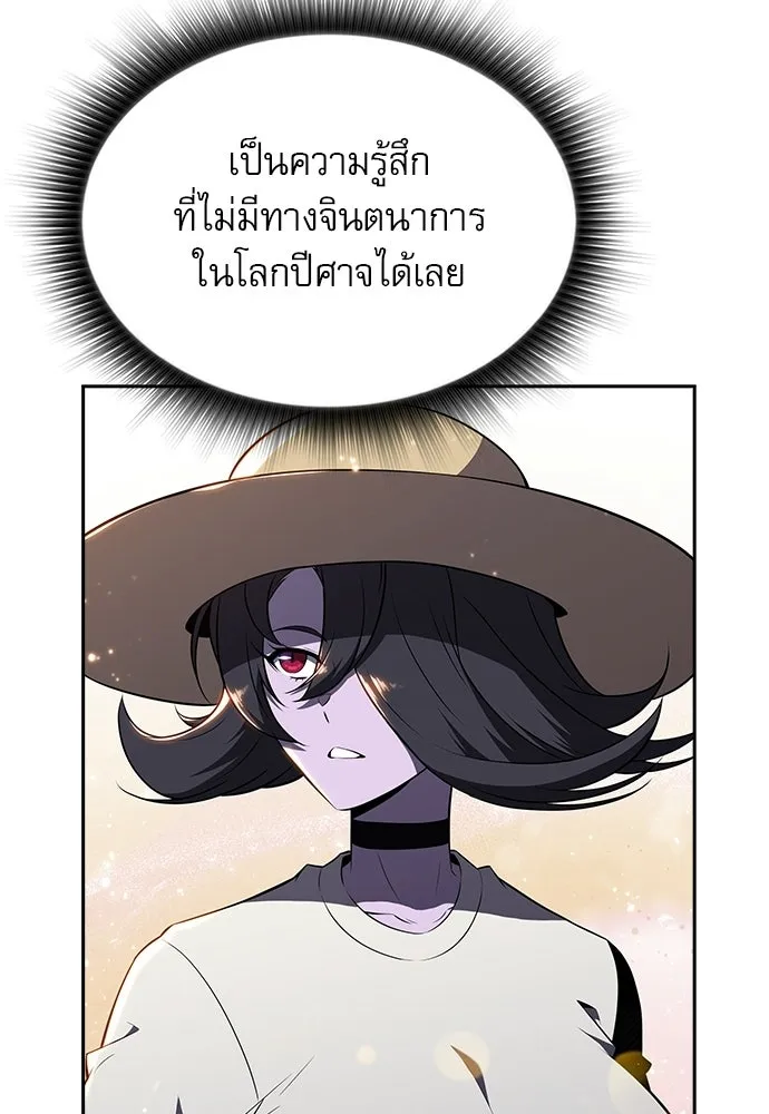 ครัวผู้กล้าท้าให้ชิม ตอนที่ 28 รูปที่ 92