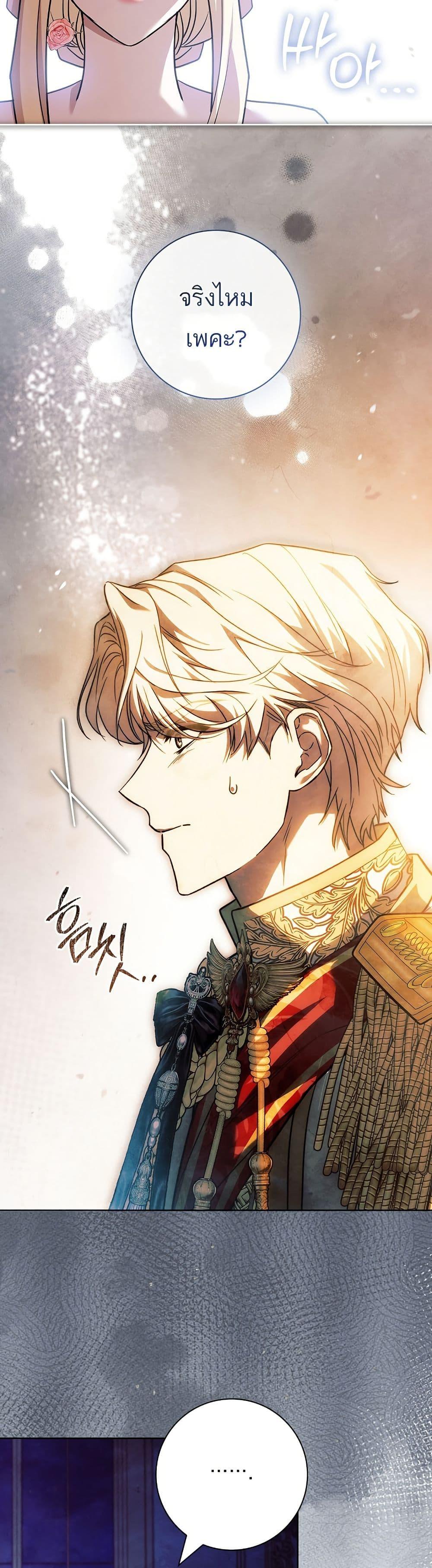 Manga-lc-com อ่านมังงะ อ่านการ์ตูน ออนไลน์ ฟรี Honey, Why Can’t We Get a Divorce ตอนที่ 1 2 3 4 5 6 7 8 9 10 11 12 13 14 ฟรี ไม่มีโฆษณา Manga-lc - อ่าน มังงะ อ่าน การ์ตูน ออนไลน์ อ่านมังงะ ฟรี