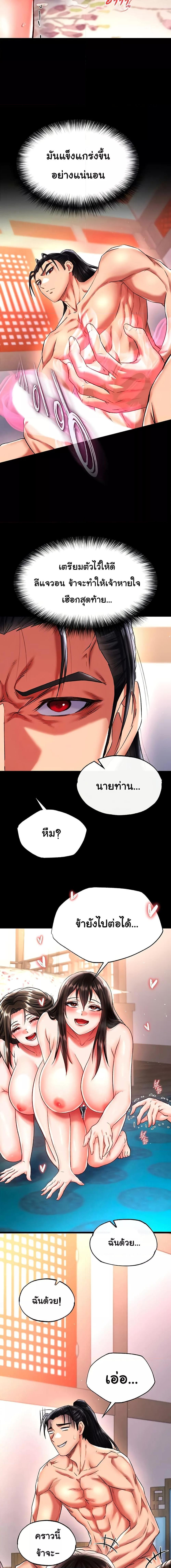 Manga-lc-com อ่านมังงะ อ่านการ์ตูน ออนไลน์ ฟรี I Ended Up in the World of Murim ตอนที่ 1 2 3 4 5 6 7 8 9 10 11 12 13 14 ฟรี ไม่มีโฆษณา Manga-lc - อ่าน มังงะ อ่าน การ์ตูน ออนไลน์ อ่านมังงะ ฟรี