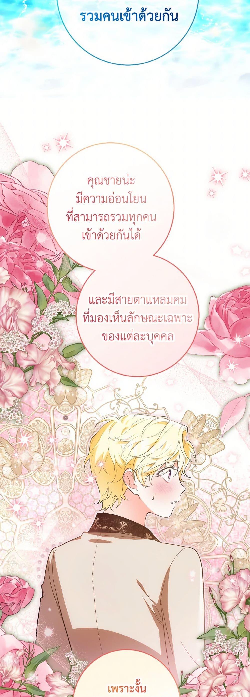 Manga-lc-com อ่านมังงะ อ่านการ์ตูน ออนไลน์ ฟรี The Heroine Wants Me As Her Sister-in-Law ตอนที่ 1 2 3 4 5 6 7 8 9 10 11 12 13 14 ฟรี ไม่มีโฆษณา Manga-lc - อ่าน มังงะ อ่าน การ์ตูน ออนไลน์ อ่านมังงะ ฟรี