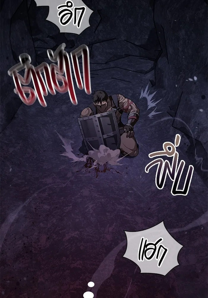 เอาชีวิตรอดในเกมฉบับคนเถื่อน ตอนที่ 3 รูปที่ 49