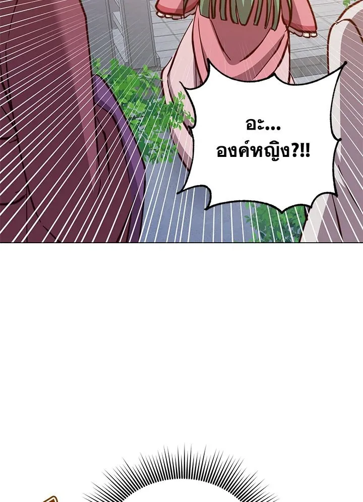 The Max Level Hero Has Returned การกล_บมาของว_รบ_ร_ษเวลต_น ตอนที่ ตอนที่ 191 รูปที่ 71