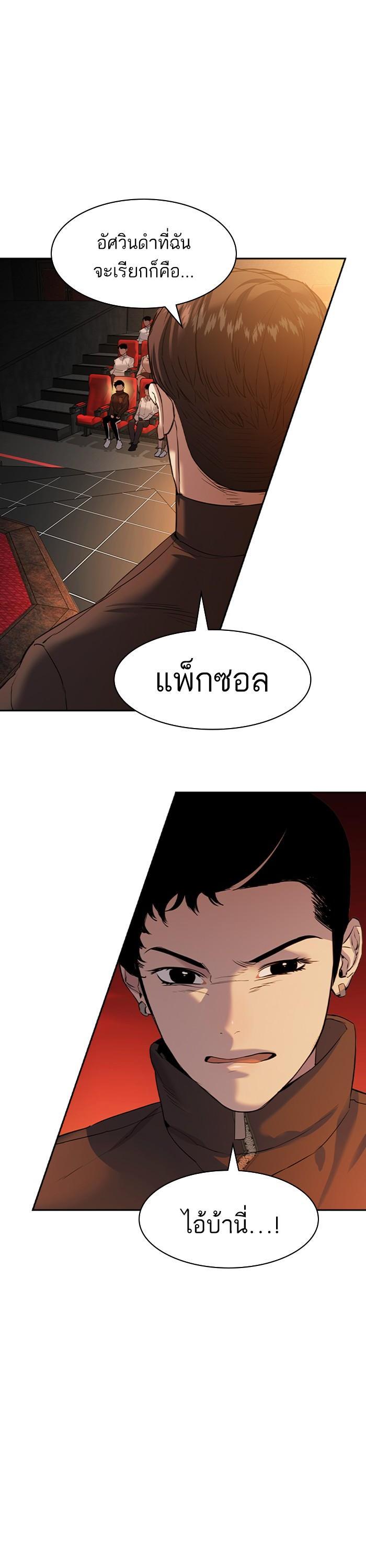 Manga-lc-com อ่านมังงะ อ่านการ์ตูน ออนไลน์ ฟรี The World Is Money and Power กลโกงโลกพนัน ตอนที่ 1 2 3 4 5 6 7 8 9 10 11 12 13 14 ฟรี ไม่มีโฆษณา Manga-lc - อ่าน มังงะ อ่าน การ์ตูน ออนไลน์ อ่านมังงะ ฟรี