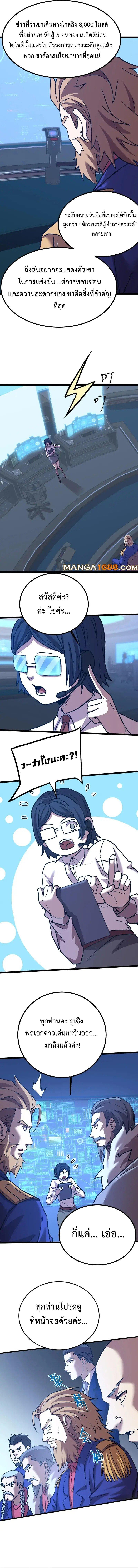 Manga-lc-com อ่านมังงะ อ่านการ์ตูน ออนไลน์ ฟรี Logging 10,000 Years into the Future ตอนที่ 1 2 3 4 5 6 7 8 9 10 11 12 13 14 ฟรี ไม่มีโฆษณา Manga-lc - อ่าน มังงะ อ่าน การ์ตูน ออนไลน์ อ่านมังงะ ฟรี