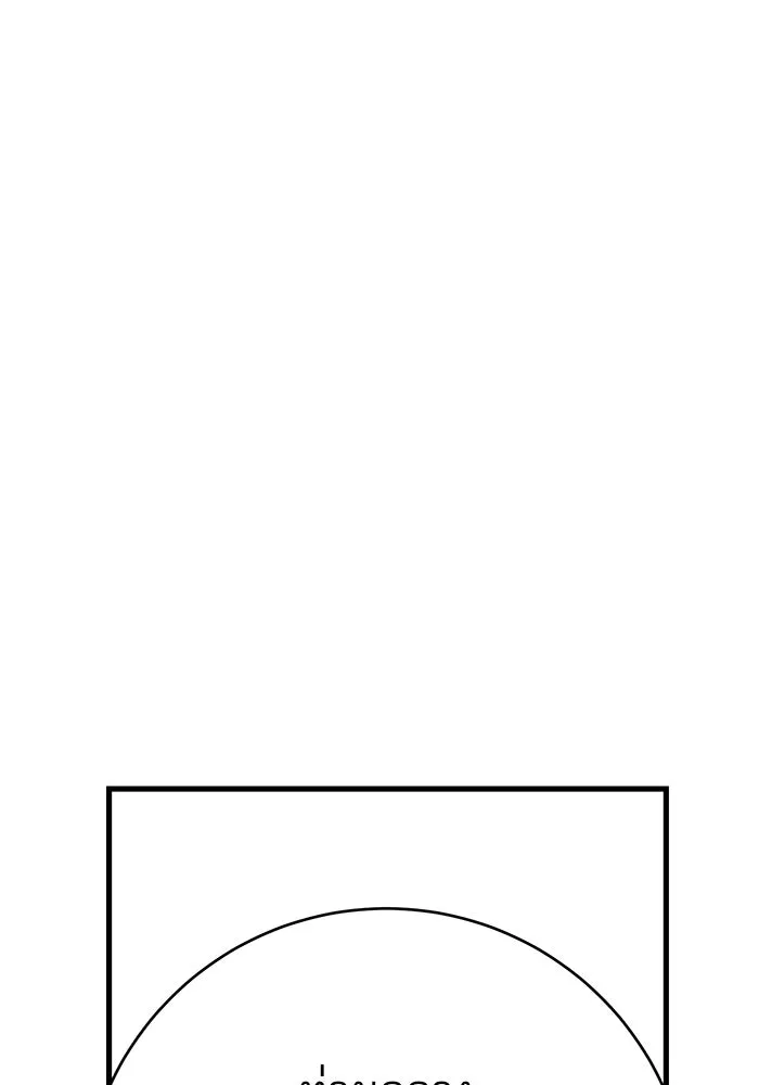 นางร้ายที่ไหนจะมีคุณธรรม ตอนที่ 117 รูปที่ 20