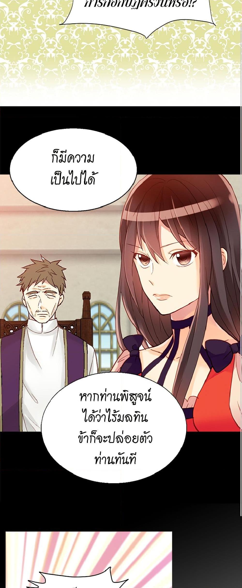 Manga-lc-com อ่านมังงะ อ่านการ์ตูน ออนไลน์ ฟรี Isekai Empress ตอนที่ 1 2 3 4 5 6 7 8 9 10 11 12 13 14 ฟรี ไม่มีโฆษณา Manga-lc - อ่าน มังงะ อ่าน การ์ตูน ออนไลน์ อ่านมังงะ ฟรี