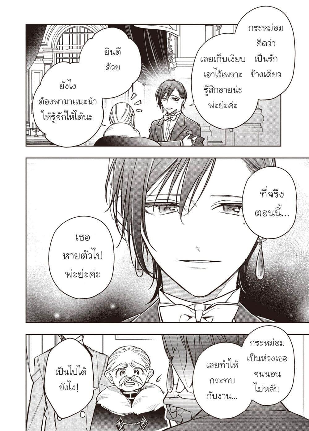 Manga-lc-com อ่านมังงะ อ่านการ์ตูน ออนไลน์ ฟรี Koushaku-ke no Aisare Nise Youjo ตอนที่ 1 2 3 4 5 6 7 8 9 10 11 12 13 14 ฟรี ไม่มีโฆษณา Manga-lc - อ่าน มังงะ อ่าน การ์ตูน ออนไลน์ อ่านมังงะ ฟรี