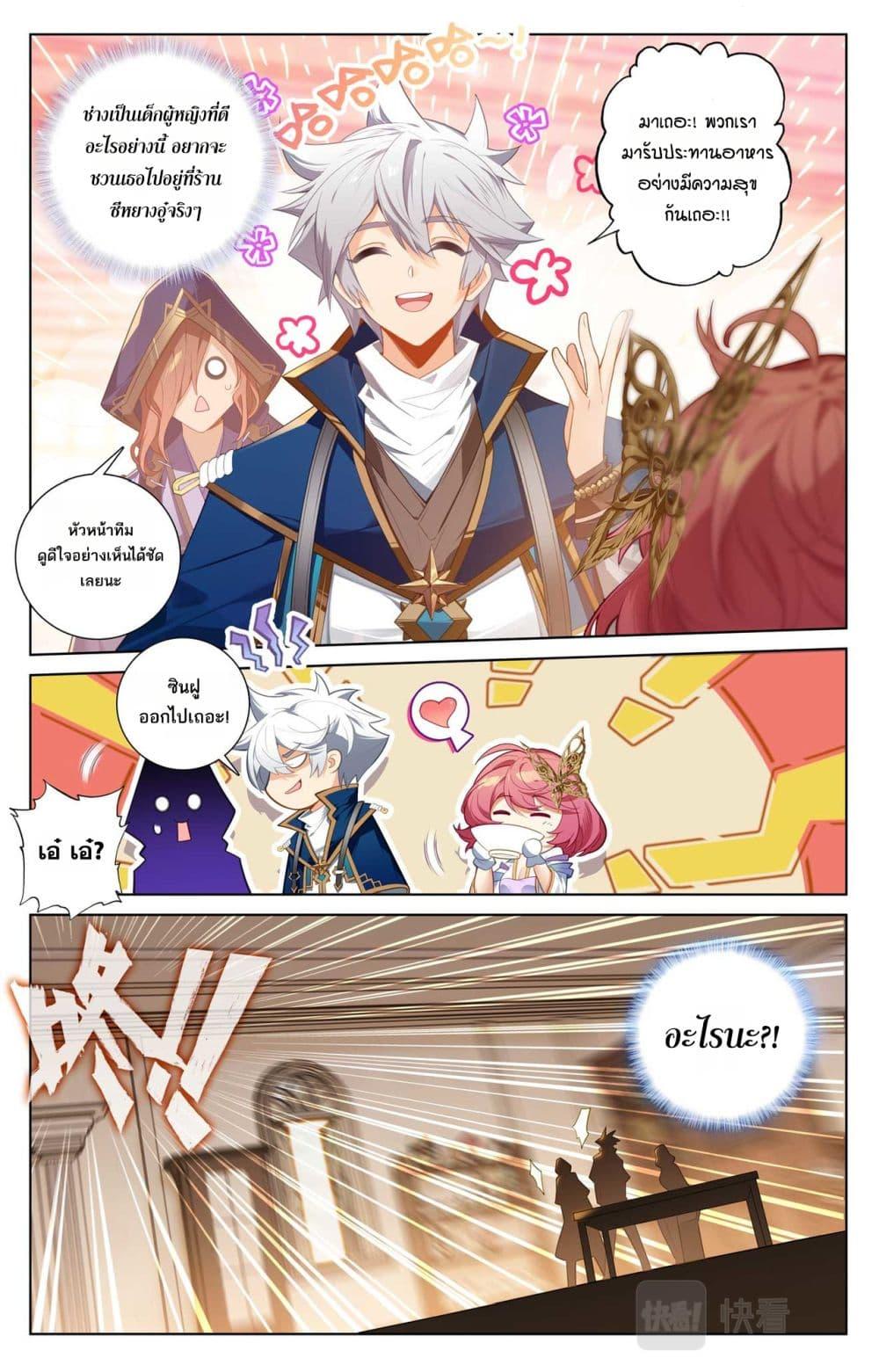 Manga-lc-com อ่านมังงะ อ่านการ์ตูน ออนไลน์ ฟรี Absolute Resonance ตอนที่ 1 2 3 4 5 6 7 8 9 10 11 12 13 14 ฟรี ไม่มีโฆษณา Manga-lc - อ่าน มังงะ อ่าน การ์ตูน ออนไลน์ อ่านมังงะ ฟรี