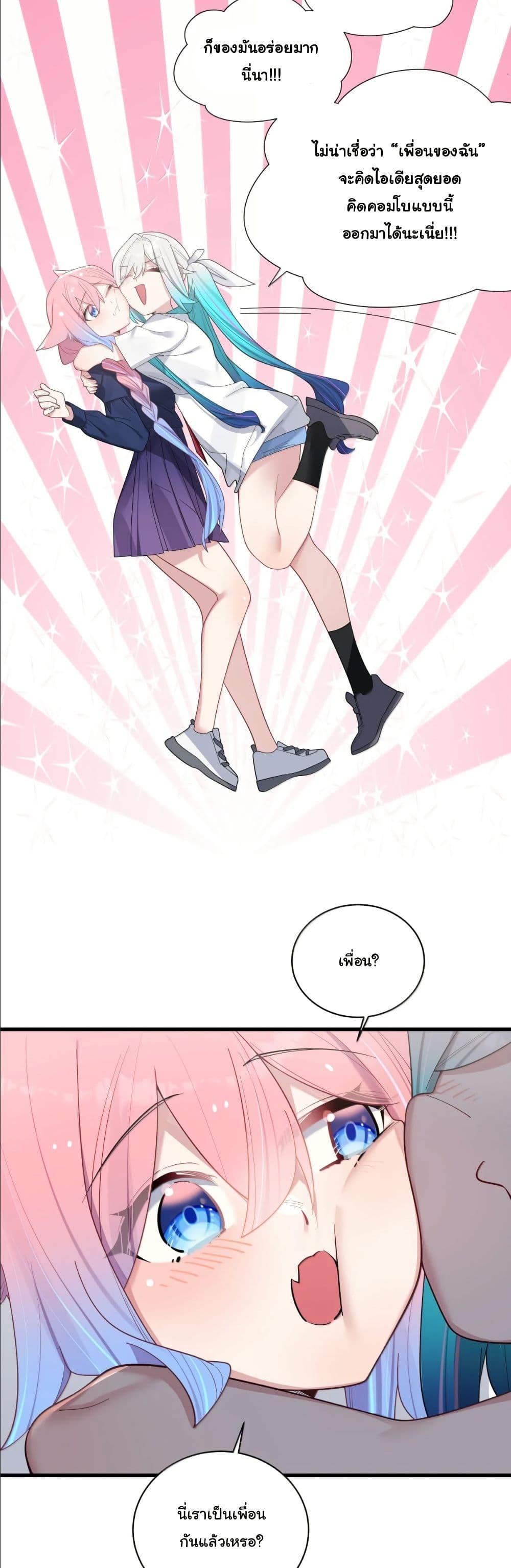 Manga-lc-com อ่านมังงะ อ่านการ์ตูน ออนไลน์ ฟรี Fake Girlfriend My Fault ตอนที่ 1 2 3 4 5 6 7 8 9 10 11 12 13 14 ฟรี ไม่มีโฆษณา Manga-lc - อ่าน มังงะ อ่าน การ์ตูน ออนไลน์ อ่านมังงะ ฟรี