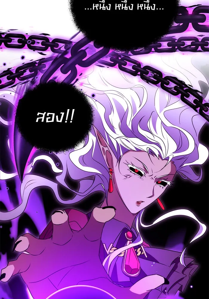 อะคาเดมีนี้เห็นทีจะเจ๊ง ตอนที่ 30 รูปที่ 70