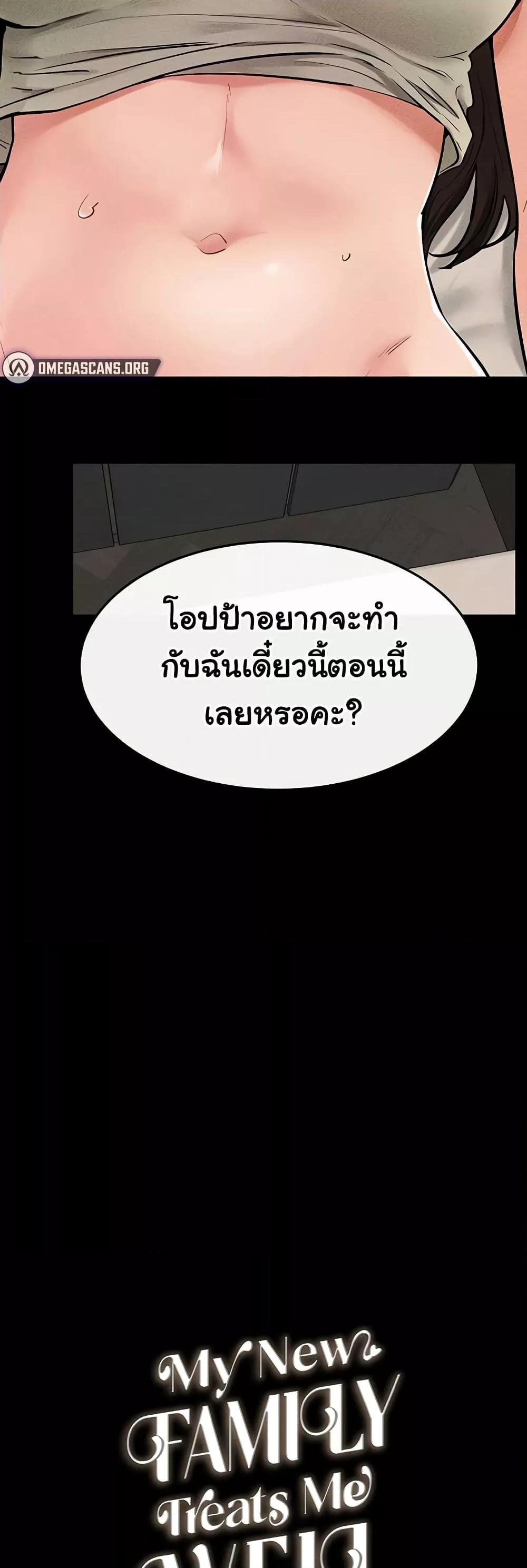 Doujin-Lc- อ่าน โดจิน มังฮวา เกาหลี ญี่ปุ่น จีน แปลไทย My New Family Treats me Well ตอนที่ 1 2 3 4 5 6 7 8 9 10 11 12 13 14 ฟรี ไม่มีโฆษณา อ่าน โดจิน Manhwa เกาหลี ญี่ปุ่น จีน เรามีครบ คัดมาให้เน้นๆ โดจิน 18+ รับประกันความฟินโดย  Doujin Lc