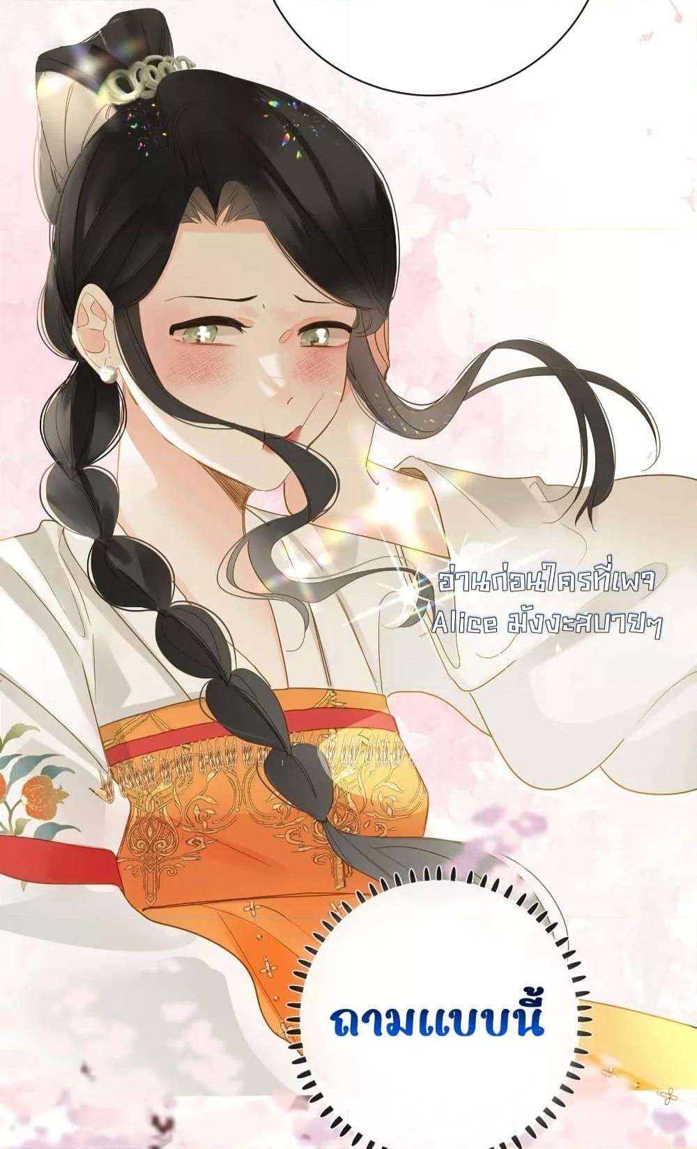 Manga-lc-com อ่านมังงะ อ่านการ์ตูน ออนไลน์ ฟรี ThePrinceIsC ตอนที่ 1 2 3 4 5 6 7 8 9 10 11 12 13 14 ฟรี ไม่มีโฆษณา Manga-lc - อ่าน มังงะ อ่าน การ์ตูน ออนไลน์ อ่านมังงะ ฟรี