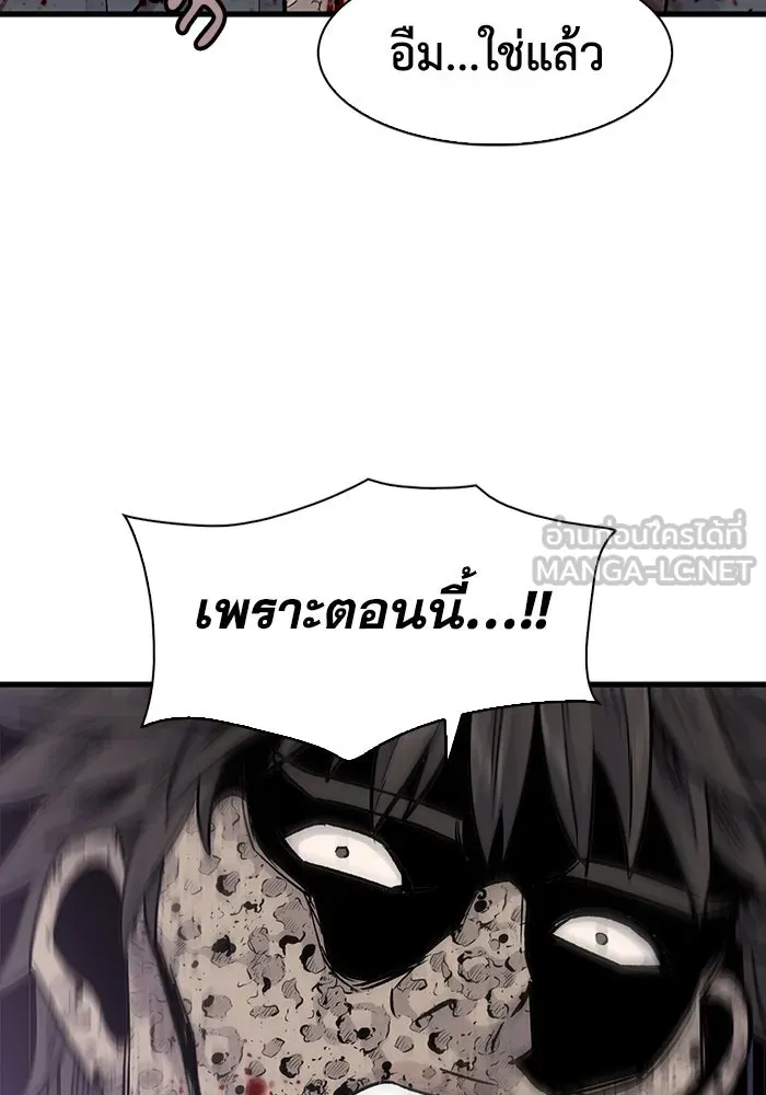 มีนา เกิดมาล่า ตอนที่ 67 รูปที่ 9